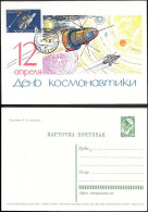 Soviet Space Maxi Card 1964. Mars Probe "Mars 1" Cosmonautics Day - Russia & URSS