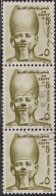 1973 Ägypten ⵙ Mi:EG 1147Y, Sn:EG 892, Yt:EG 925, Sg:EG 1132a, Ramses II - Used Stamps