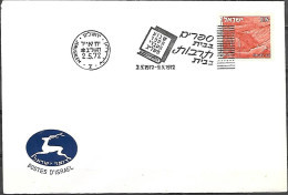 Israel 1972 Cover Books At Home Culture At Home Hebrew Book Week First Day Cancel The Negev Landscape Stamp [WLT1086] - Covers & Documents