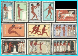 GREECE- GRECE -HELLAS 1960:"  Olympic Cames Rome" Compl. Set MNH** - Nuevos