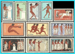 GREECE- GRECE -HELLAS 1960:"  Olympic Cames Rome" Compl. Set MNH** - Ongebruikt