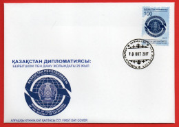 Kazakhstan 2017.   FDC.  25 Years Of Ministry Of Foreign Affairs Of Kazakhstan - Kazajstán