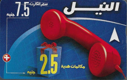 EGYPT - Nile Telecom - 7.5LE + 2.5LE - Used Phonecard (NT-25-1) - Egipto