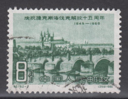 PR CHINA 1960 - The 15th Anniversary Of Liberation Of Czechoslovakia - Oblitérés