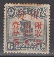 CHINA 1920 - Charity Stamp MH* - 1912-1949 Republiek