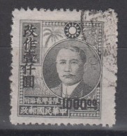 TAIWAN 1948 - Stamp With Overprint KEY VALUE! - Gebraucht