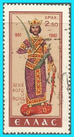 GREECE- GRECE- HELLAS 1961: Nikiforos Fokas Used - Used Stamps