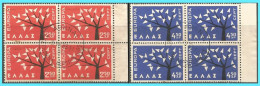 GREECE-GRECE - HELLAS 1962:  Europa CEPT Block/4 Compl Set Used - Used Stamps
