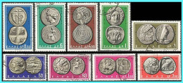GREECE- GRECE - HELLAS 1963: Complet  Set Used - Used Stamps
