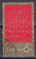 PR CHINA 1967 - Thoughts Of Mao Tse-tung - Used Stamps