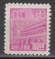 KUANTUNG (PORT ARTHUR & DAIREN) 1950 - Gate Of Heavenly Peace MNGAI XF - Altri & Non Classificati