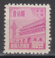 KUANTUNG (PORT ARTHUR & DAIREN) 1950 - Gate Of Heavenly Peace MNGAI XF - Altri & Non Classificati