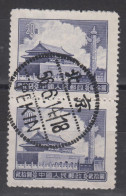 PR CHINA 1955 - Gate Of Heavenly Peace, Beijing KEY VALUE AS PAIR WITH VERY NICE CANCELLATION! - Used Stamps