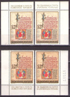 Yugoslavia 1972 - 700 Years Of Republic Ragusa - Mi 1449 - MNH**VF - Ungebraucht