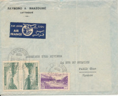 Syria Air Mail Cover Sent To France 24-12-1951 The Cover Is Damaged At The Top (with A Chain Letter Inside) - Siria