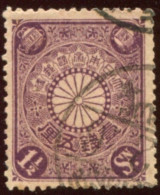 Pays : 253 (Japon : Empire)  Yvert Et Tellier N° :   112 (o) - Used Stamps