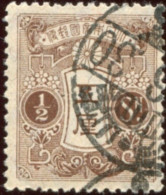 Pays : 253 (Japon : Empire)  Yvert Et Tellier N° :   128 (o) - Gebraucht