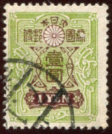 Pays : 253 (Japon : Empire)  Yvert Et Tellier N° :   142 (o) - Used Stamps