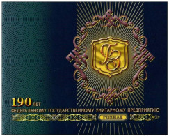 Russie 2008 Yvert Bloc N° 310 ** Emisssion 1er Jour Carnet Prestige Folder Booklet. - Ongebruikt