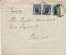 PERU 1919 LETTER SENT FROM LIMA TO PARIS - Pérou