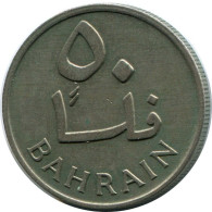 50 FILS 1965 BAHRAIN Islamisch Münze #AK181.D.A - Bahrain