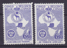 Belgian Congo 1955 Mi. 330-31, Kongress Für Afrikatourismus, Map Landkarte Complete Set, MH* (2 Scans) - Ungebraucht