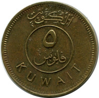 5 FILS 2006 KUWAIT Islamisch Münze #AK321.D.A - Koeweit