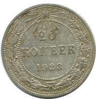 20 KOPEKS 1923 RUSSLAND RUSSIA RSFSR SILBER Münze HIGH GRADE #AF493.4.D.A - Russie