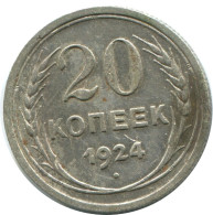 20 KOPEKS 1924 RUSSIA USSR SILVER Coin HIGH GRADE #AF289.4.U.A - Russia