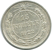 15 KOPEKS 1922 RUSSIE RUSSIA RSFSR ARGENT Pièce HIGH GRADE #AF208.4.F.A - Russland