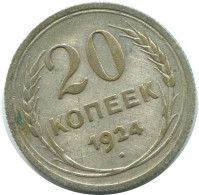 20 KOPEKS 1924 RUSSIA USSR SILVER Coin HIGH GRADE #AF294.4.U.A - Russia