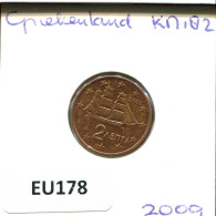 2 EURO CENTS 2009 GREECE Coin #EU178.U.A - Greece
