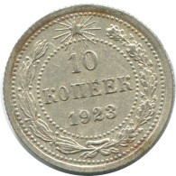 10 KOPEKS 1923 RUSSIE RUSSIA RSFSR ARGENT Pièce HIGH GRADE #AE956.4.F.A - Russia