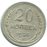 20 KOPEKS 1925 RUSSIA USSR SILVER Coin HIGH GRADE #AF324.4.U.A - Rusia