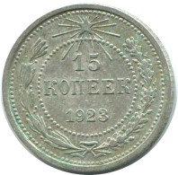 15 KOPEKS 1923 RUSSLAND RUSSIA RSFSR SILBER Münze HIGH GRADE #AF108.4.D.A - Rusland