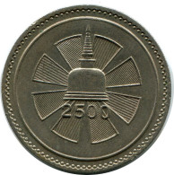 1 RUPEE 1957 CEYLON Münze #AH623.3.D.A - Otros – Asia