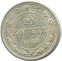 20 KOPEKS 1923 RUSSIA RSFSR SILVER Coin HIGH GRADE #AF649.U.A - Russia