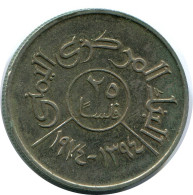 25 FILS 1974 YEMEN Islámico Moneda #AP482.E.A - Yémen