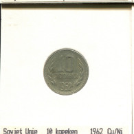 10 STOTINKI 1962 BULGARIEN BULGARIA Münze #AS657.D.A - Bulgarien