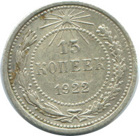 15 KOPEKS 1922 RUSIA RUSSIA RSFSR PLATA Moneda HIGH GRADE #AF206.4.E.A - Rusland
