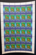 RUSSIA  MNH (** ) 2010 Coat Of Arms Of Vladivostok  Tiger Mi 1670 - Unused Stamps