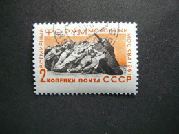 World Youth Forum # Russia USSR Sowjetunion # 1961 Used # Mi. 2543 Tanks - Gebraucht