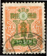 Pays : 253,11 (Japon : Régence (Hirohito)   (1926-1989))  Yvert Et Tellier N° :   205 (o) - Gebruikt