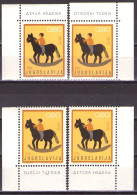 Yugoslavia 1972 - Children's Week - Mi 1478 - MNH**VF - Unused Stamps