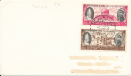 Jordan FDC 1-1-1964 - Jordan