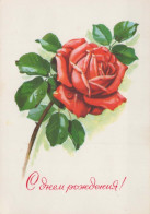 FLOWERS Vintage Ansichtskarte Postkarte CPSM #PAR726.DE - Fleurs