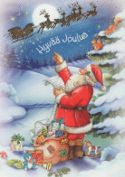 PÈRE NOËL NOËL Fêtes Voeux Vintage Carte Postale CPSM #PAJ930.FR - Santa Claus