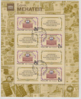 Russland: 10 Jahre Menatep-Bank Kleinbogen Gestempelt - Blocks & Sheetlets & Panes