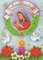 Vierge Marie Madone Bébé JÉSUS Noël Religion Vintage Carte Postale CPSM #PBP917.FR - Vierge Marie & Madones