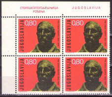 Yugoslavia 1972 - 150 Years Of Birth Of Fra Grga Martić - Mi 1485 - MNH**VF - Nuevos